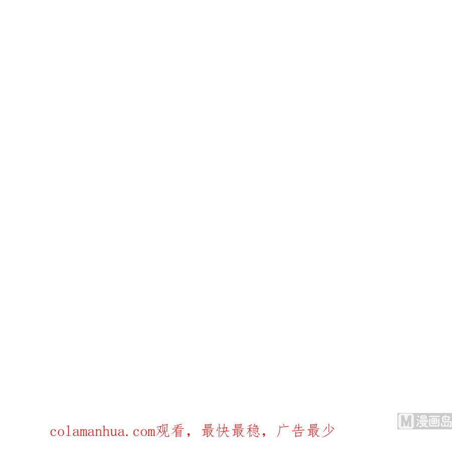 《养个少主斗渣男》第368话 死亡 第78页