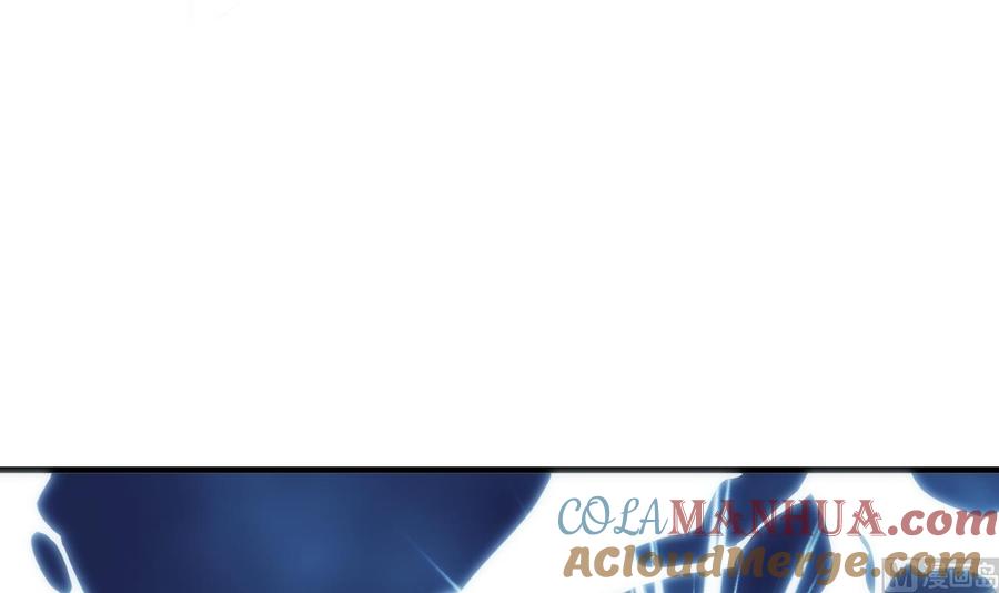 《养个少主斗渣男》第36话 秀色可餐 第27页