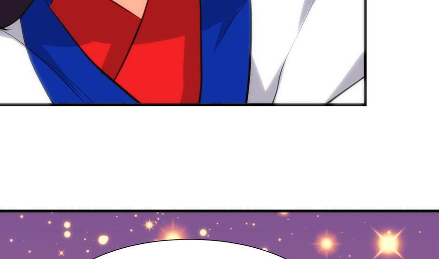 《养个少主斗渣男》第36话 秀色可餐 第32页