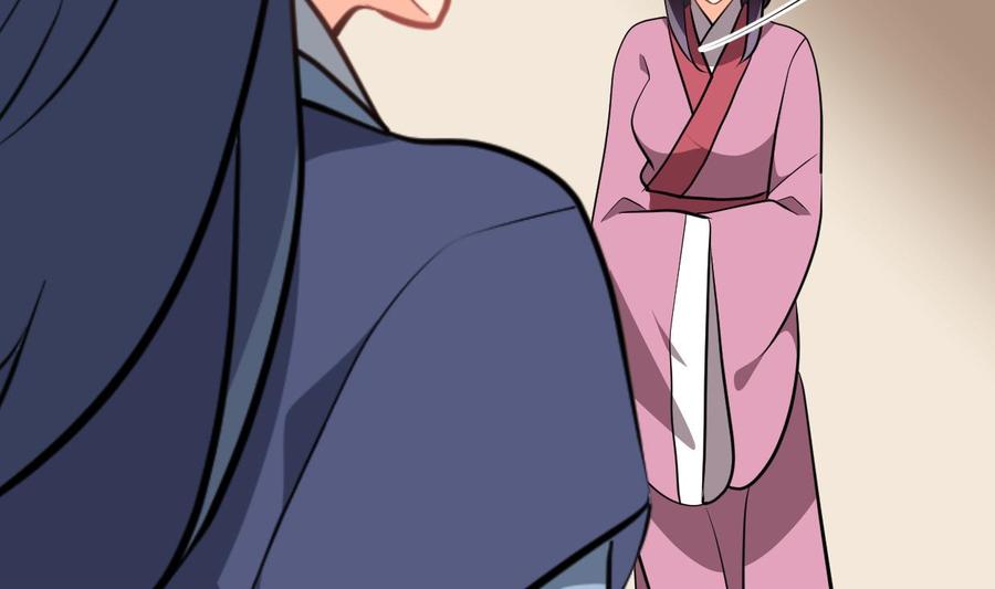 《养个少主斗渣男》第369话 上当 第44页