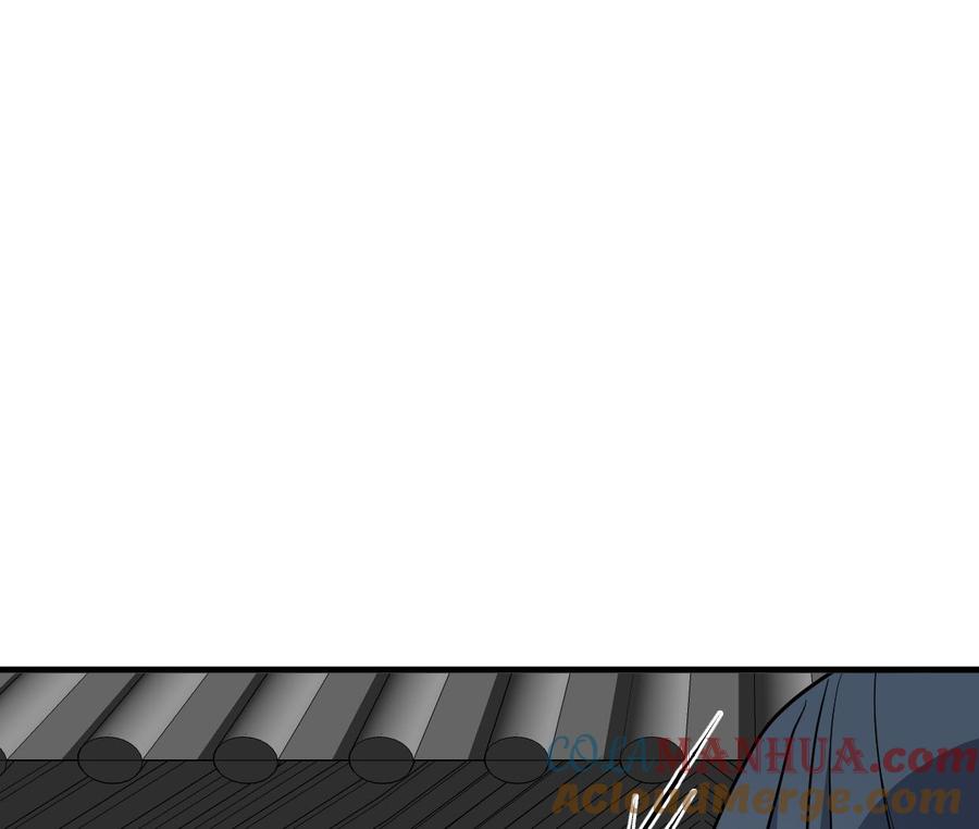 《养个少主斗渣男》第369话 上当 第73页