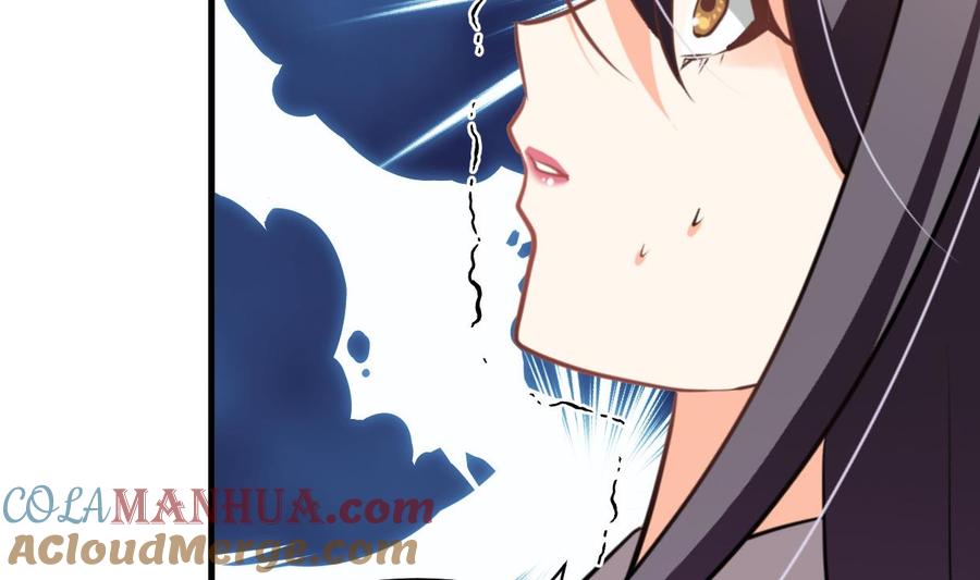 《养个少主斗渣男》第369话 上当 第52页