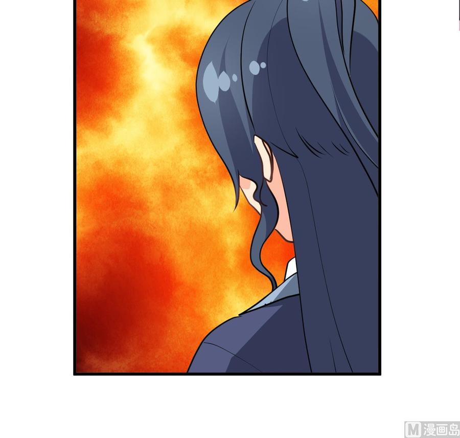 《养个少主斗渣男》第369话 上当 第39页