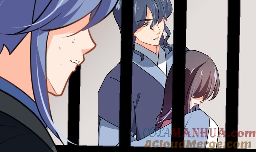 《养个少主斗渣男》第370话 伪装 第52页