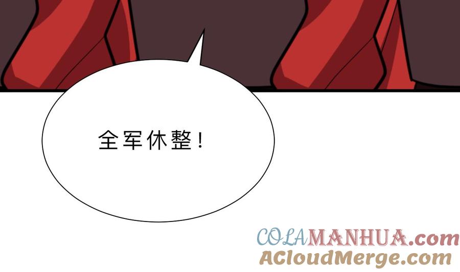 《养个少主斗渣男》第370话 伪装 第28页