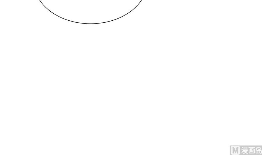 《养个少主斗渣男》第370话 伪装 第57页