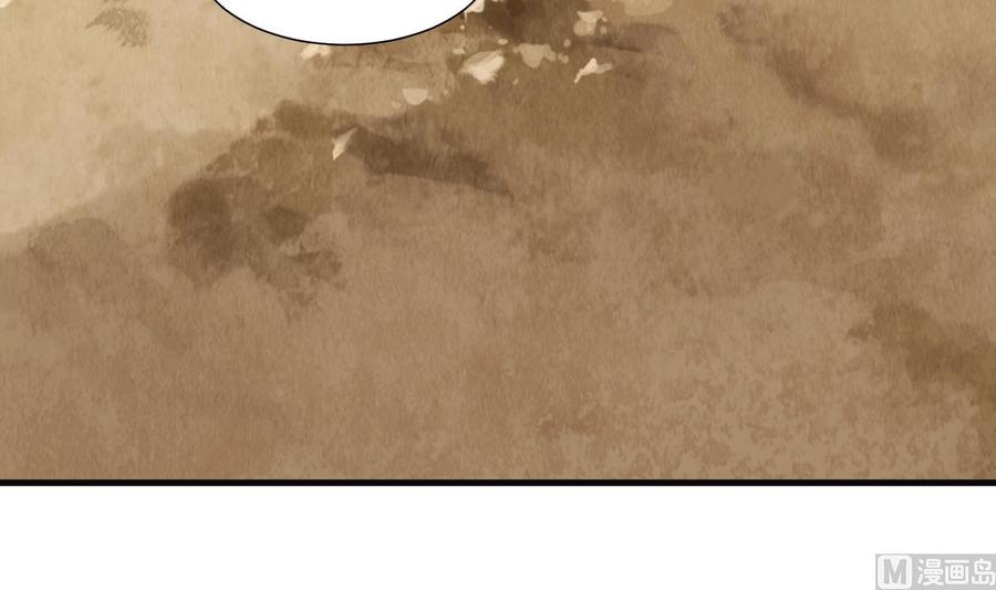 《养个少主斗渣男》第370话 伪装 第24页