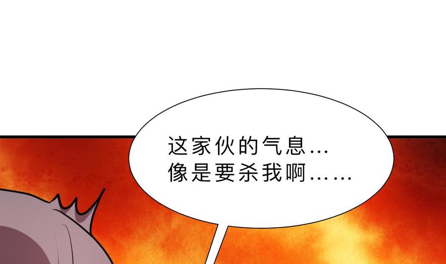 《养个少主斗渣男》第370话 伪装 第5页