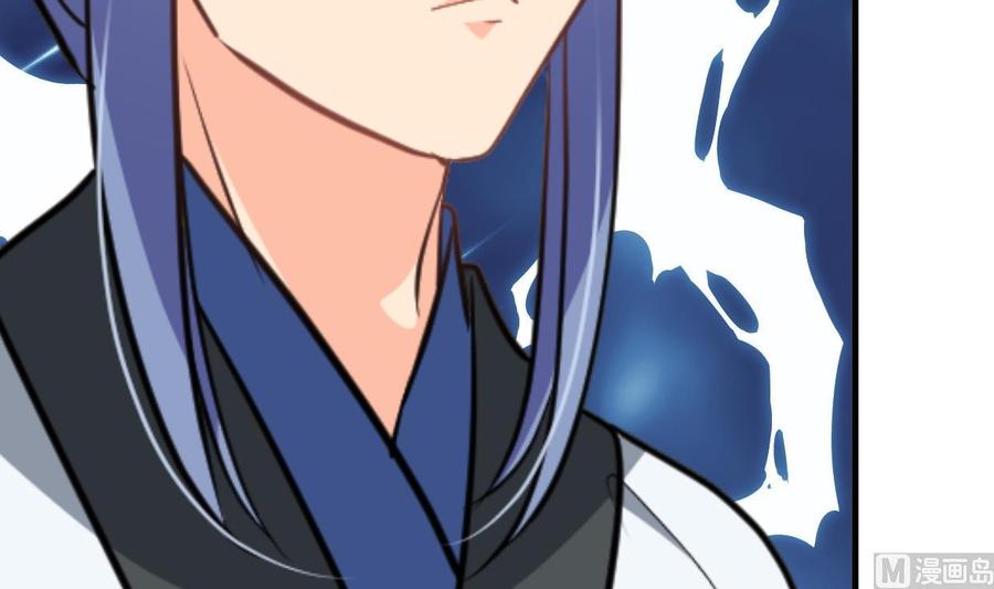 《养个少主斗渣男》第370话 伪装 第45页