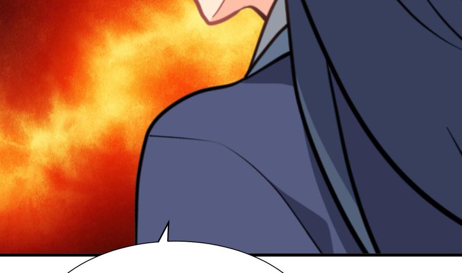《养个少主斗渣男》第371话 蒙蔽 第26页