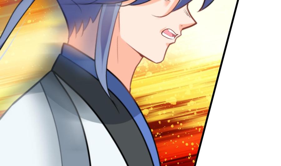 《养个少主斗渣男》第371话 蒙蔽 第2页