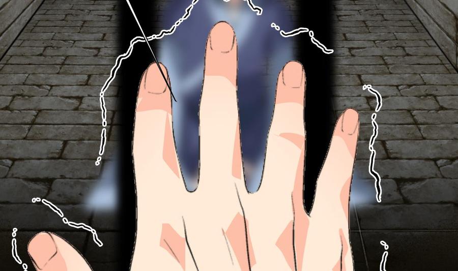 《养个少主斗渣男》第371话 蒙蔽 第5页