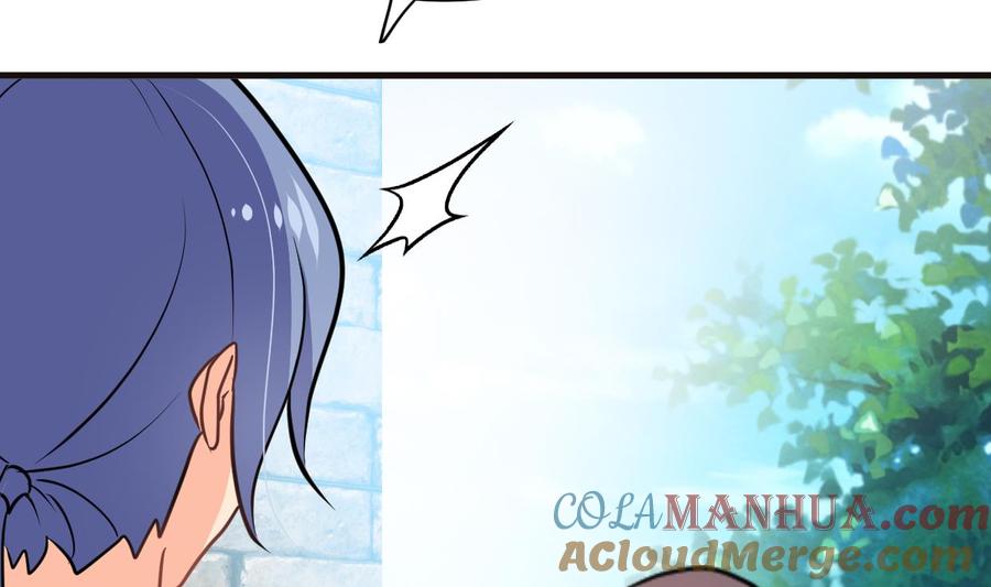 《养个少主斗渣男》第371话 蒙蔽 第46页