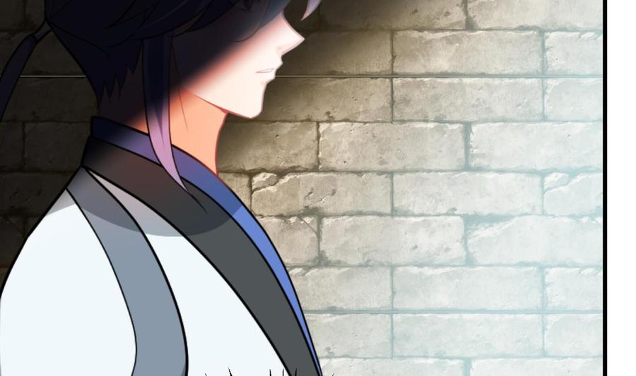 《养个少主斗渣男》第371话 蒙蔽 第41页