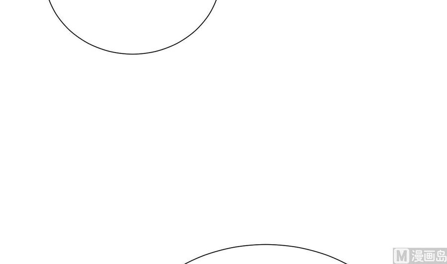 《养个少主斗渣男》第371话 蒙蔽 第60页