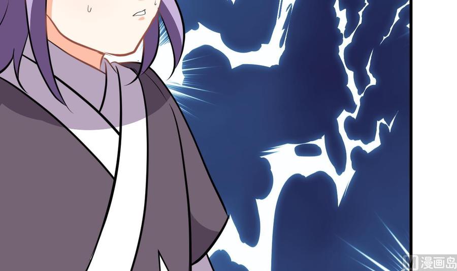 《养个少主斗渣男》第372话 牵挂 第75页