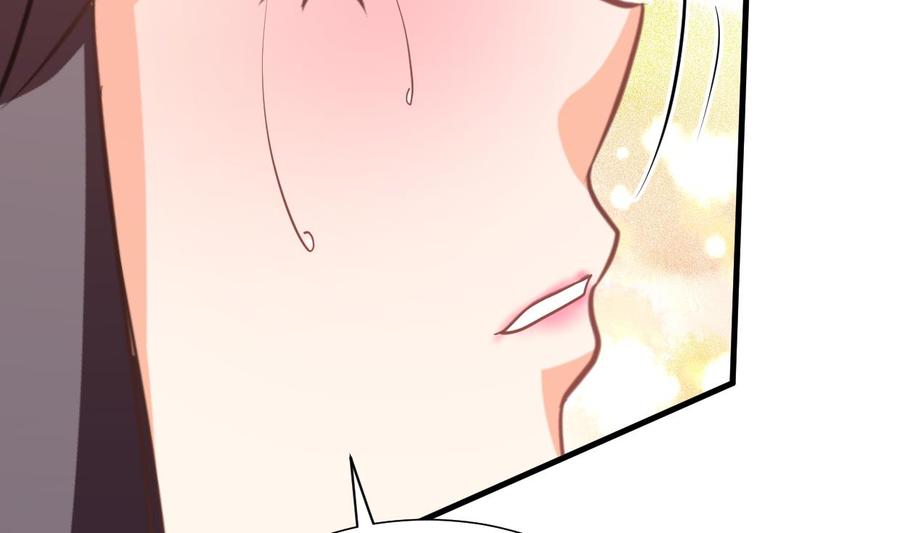 《养个少主斗渣男》第372话 牵挂 第20页
