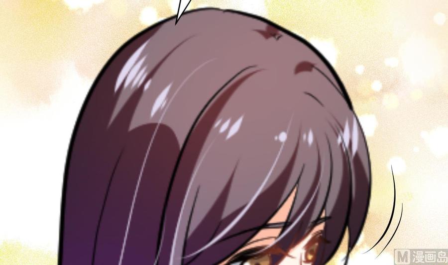 《养个少主斗渣男》第372话 牵挂 第33页
