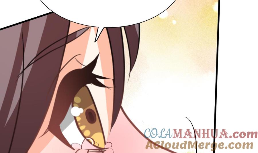 《养个少主斗渣男》第372话 牵挂 第19页
