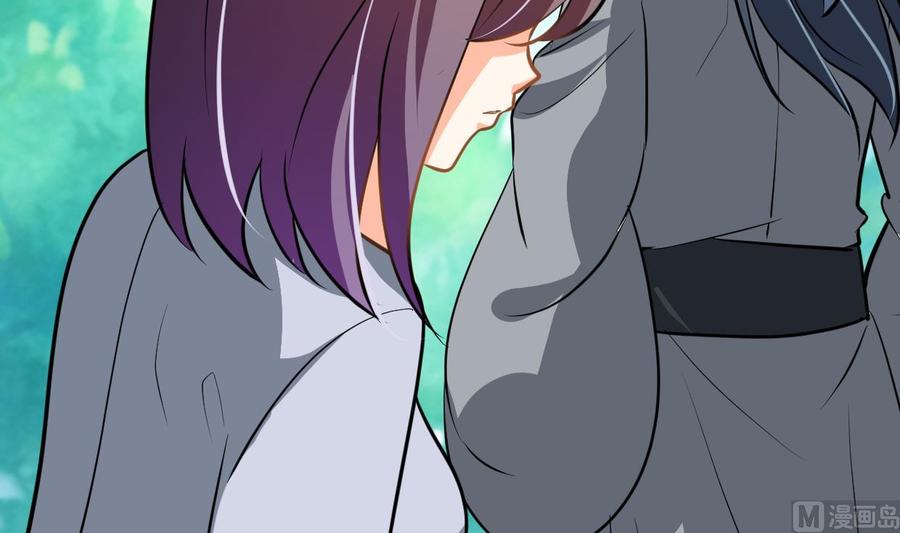 《养个少主斗渣男》第372话 牵挂 第45页