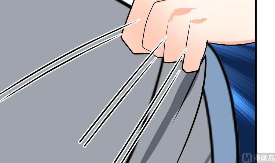 《养个少主斗渣男》第372话 牵挂 第48页