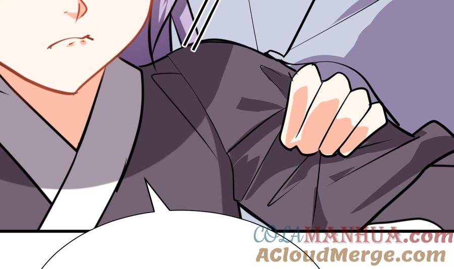 《养个少主斗渣男》第373话 兵分两路 第25页