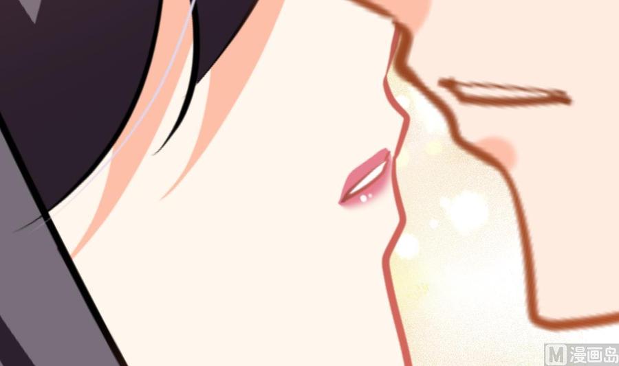 《养个少主斗渣男》第373话 兵分两路 第54页