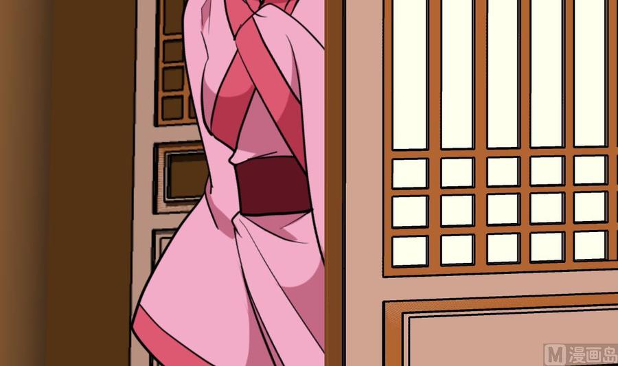 《养个少主斗渣男》第374话 紧盯 第12页