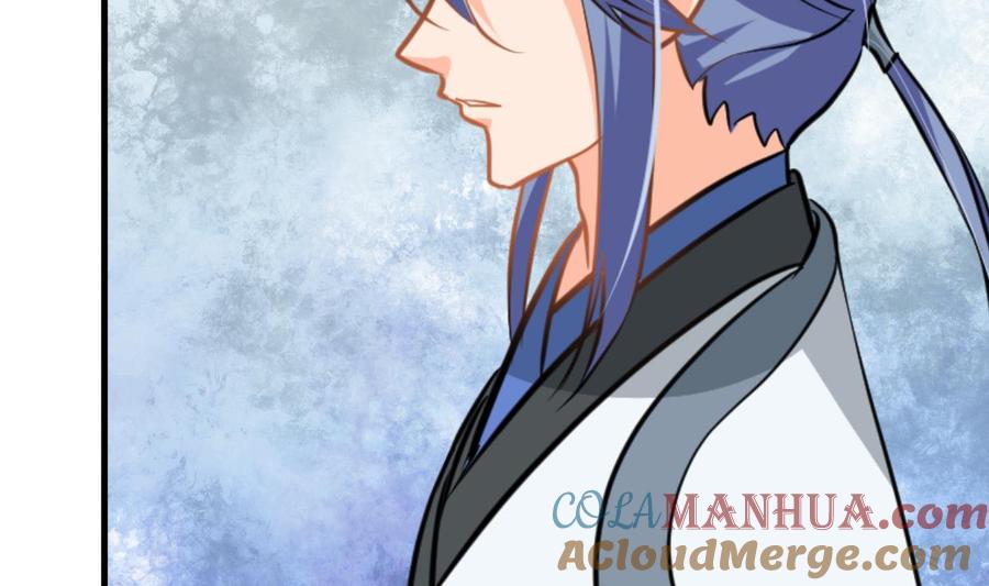 《养个少主斗渣男》第374话 紧盯 第64页
