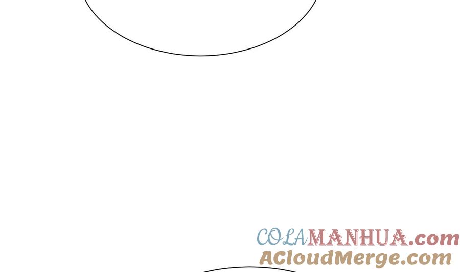 《养个少主斗渣男》第374话 紧盯 第58页