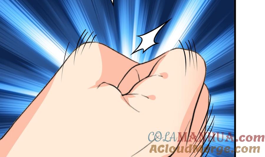 《养个少主斗渣男》第374话 紧盯 第52页