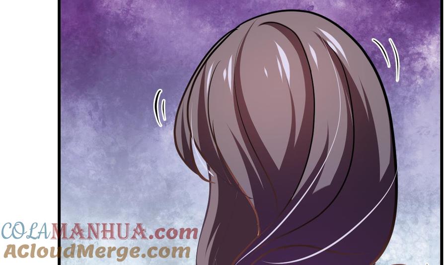 《养个少主斗渣男》第374话 紧盯 第4页