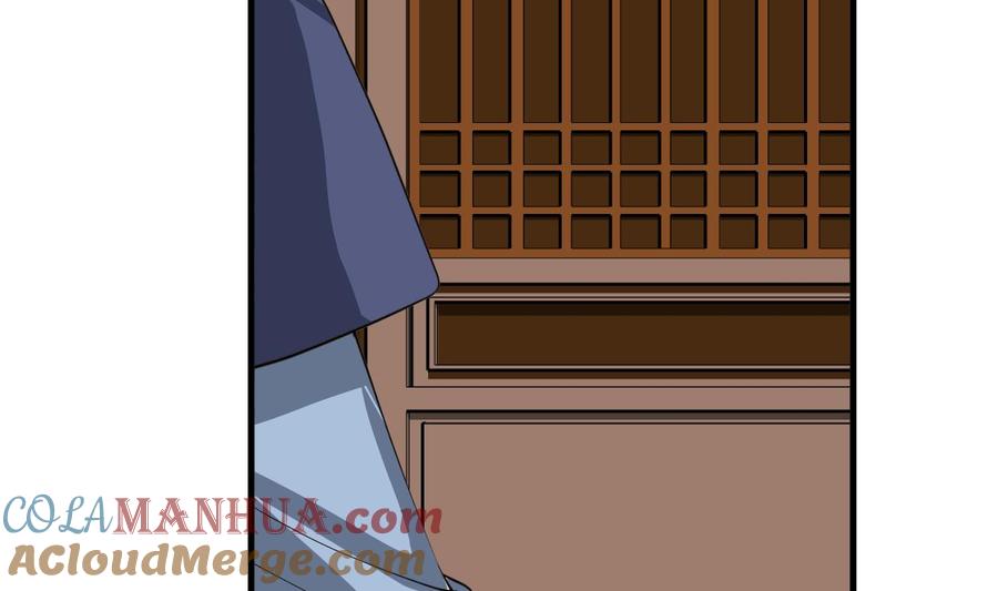 《养个少主斗渣男》第374话 紧盯 第46页