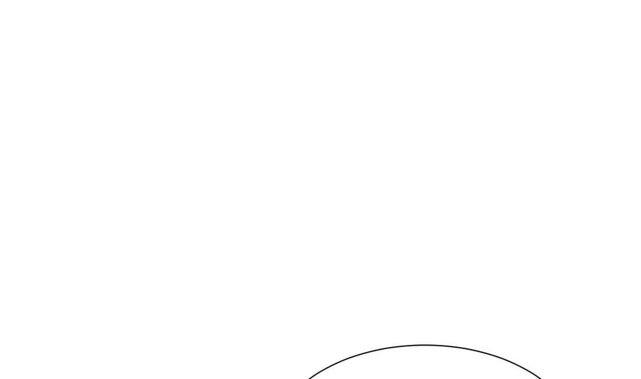 《养个少主斗渣男》第374话 紧盯 第14页