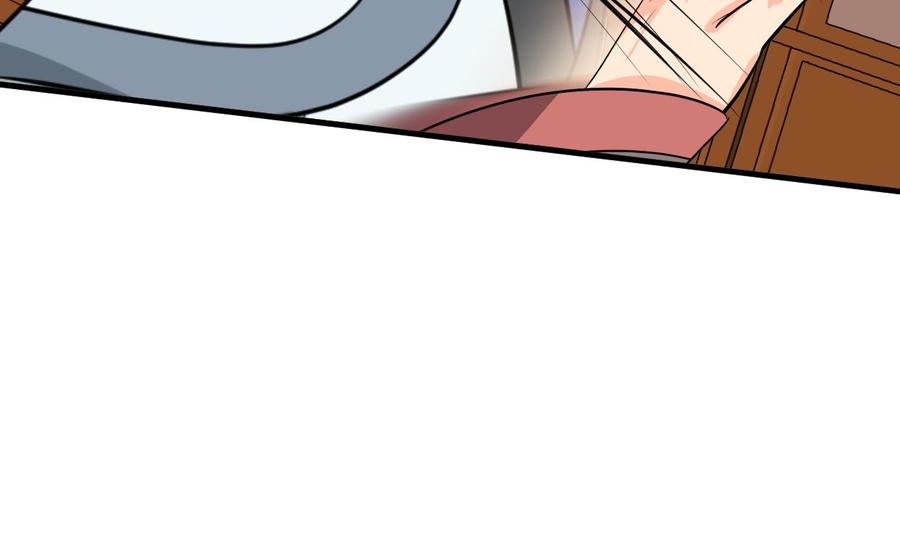 《养个少主斗渣男》第375话 牺牲 第23页