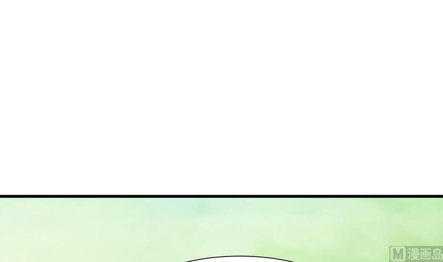 《养个少主斗渣男》第375话 牺牲 第27页