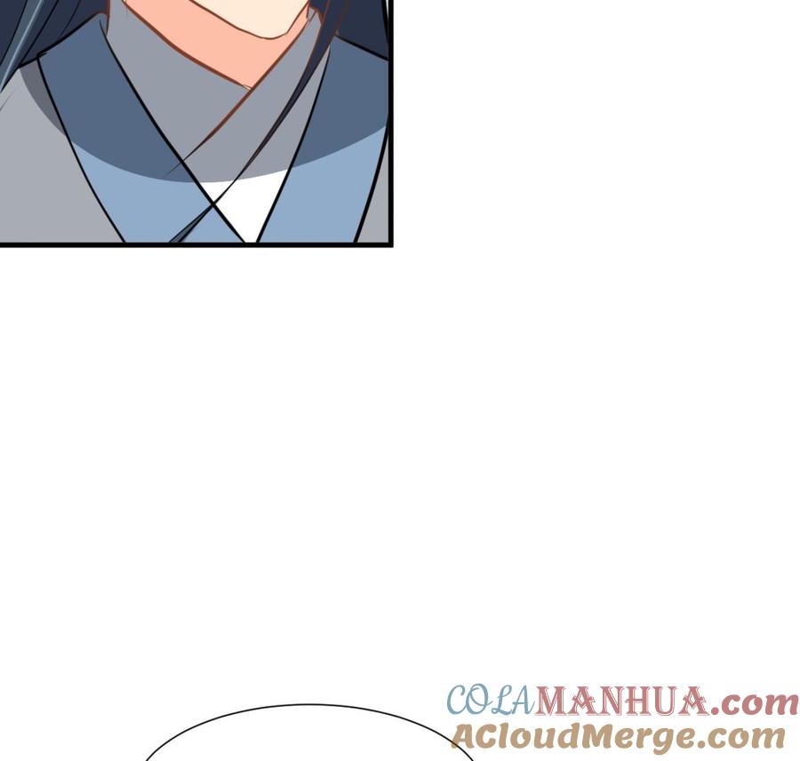《养个少主斗渣男》第375话 牺牲 第37页