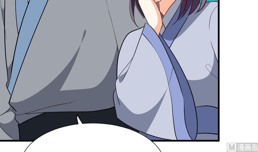 《养个少主斗渣男》第375话 牺牲 第54页