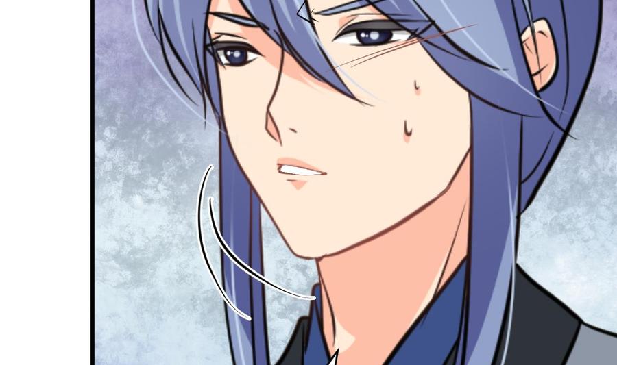 《养个少主斗渣男》第375话 牺牲 第5页