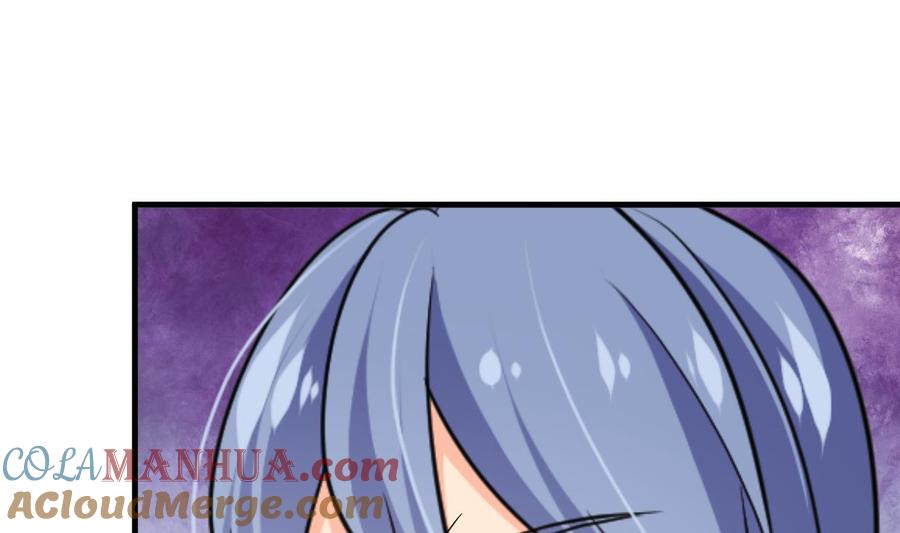 《养个少主斗渣男》第375话 牺牲 第4页