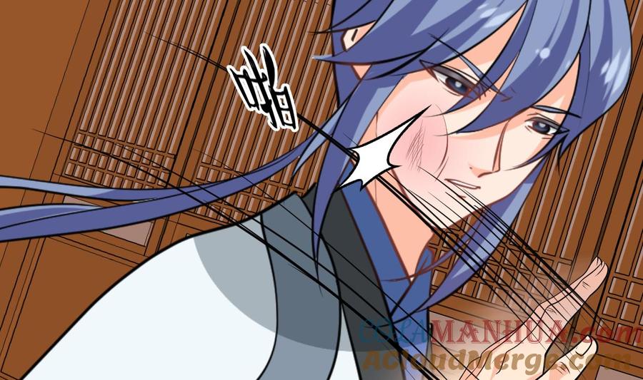 《养个少主斗渣男》第375话 牺牲 第22页