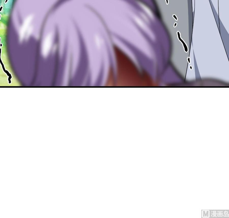 《养个少主斗渣男》第376话 火种 第39页