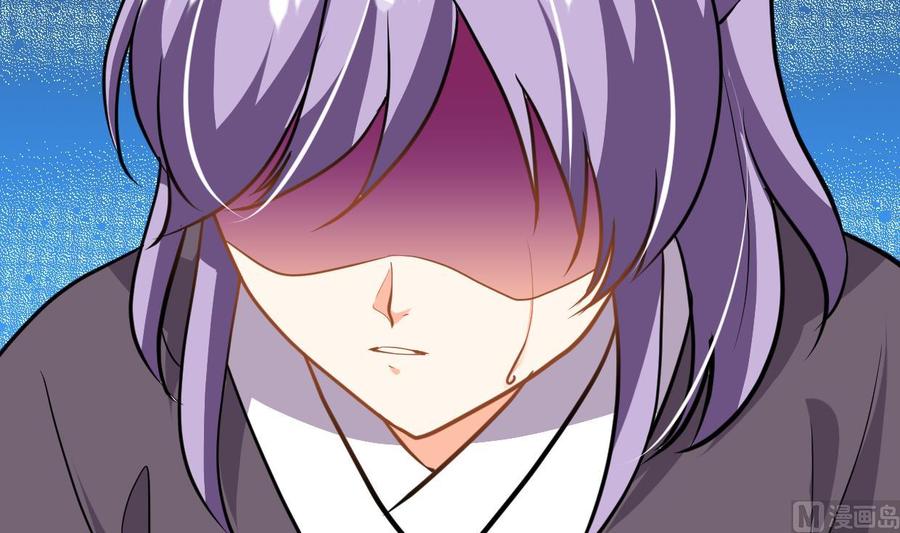 《养个少主斗渣男》第376话 火种 第27页