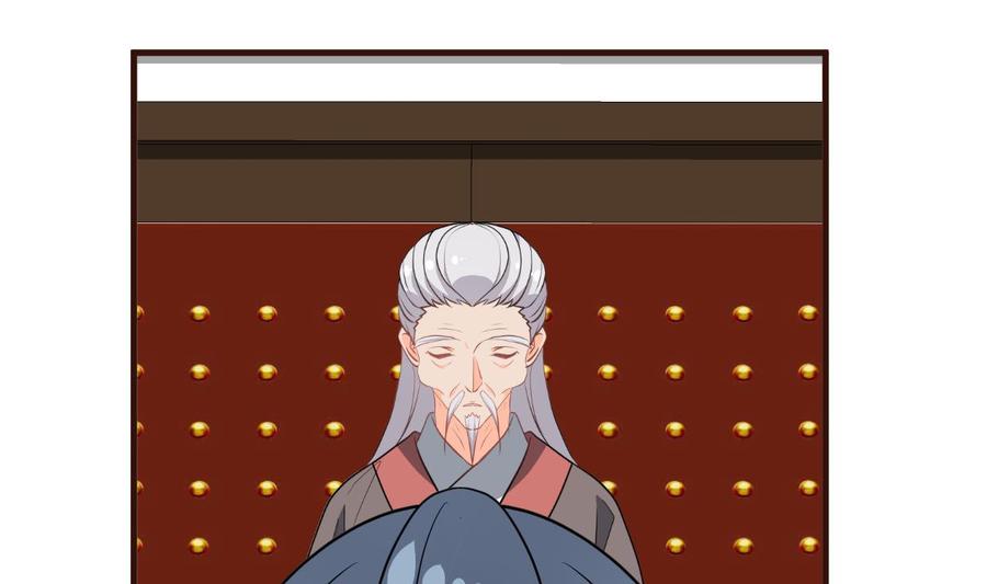 《养个少主斗渣男》第376话 火种 第65页