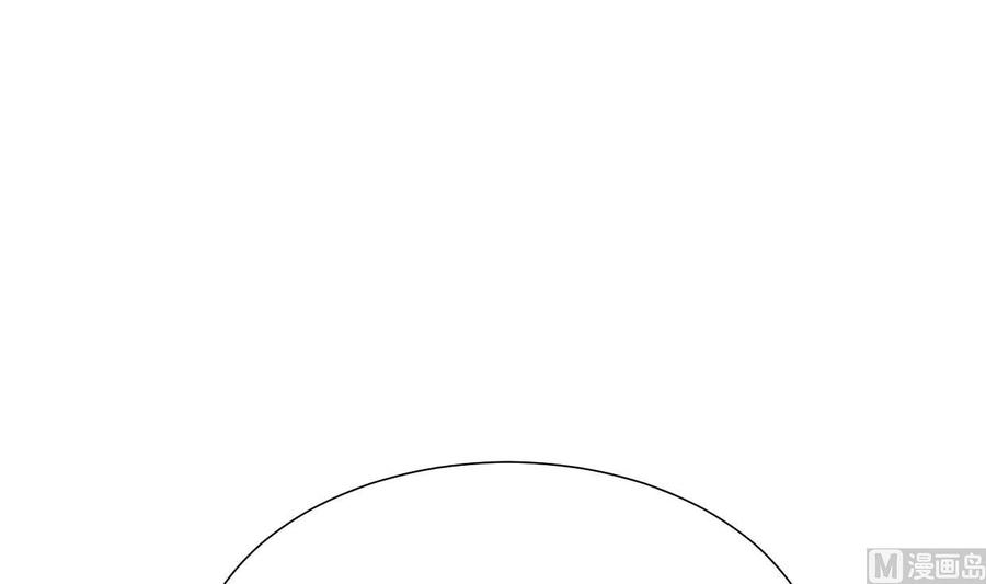 《养个少主斗渣男》第377话 行动 第63页