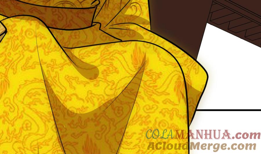 《养个少主斗渣男》第377话 行动 第16页