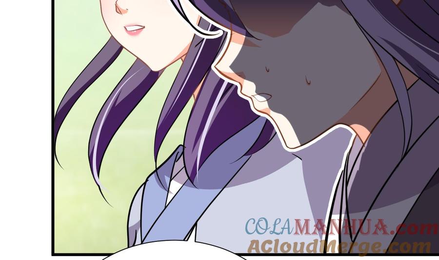 《养个少主斗渣男》第377话 行动 第28页