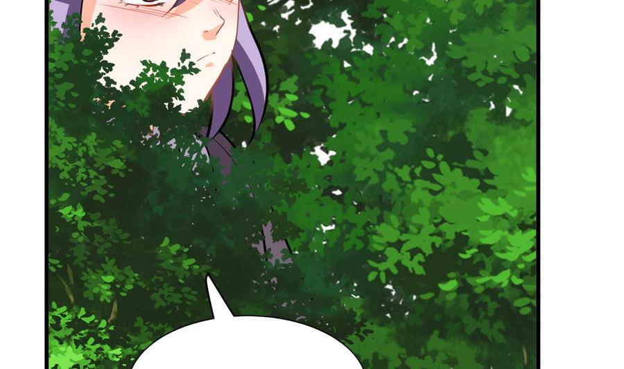 《养个少主斗渣男》第378话 心绪不宁 第71页