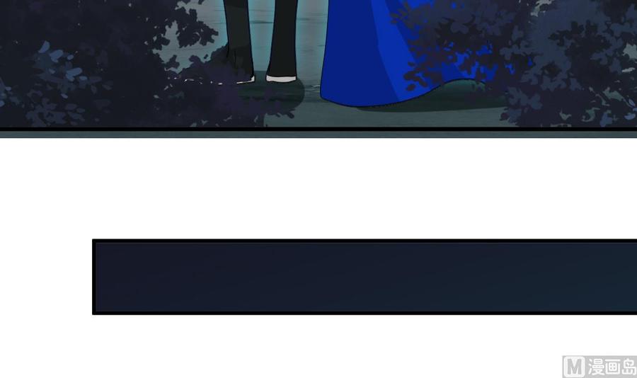 《养个少主斗渣男》第37话 深夜厨房 第12页
