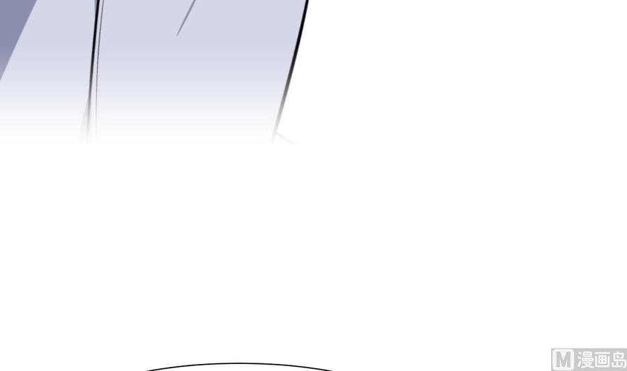《养个少主斗渣男》第379话 两条路 第21页